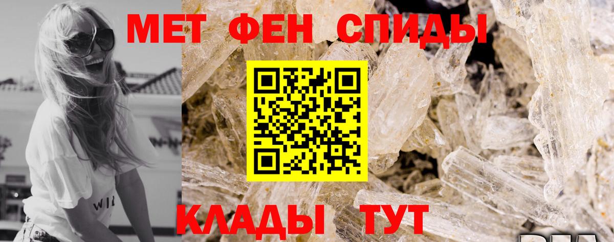 Амфетамин VHQ Абакан