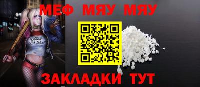 ALPHA-PVP Ярославль