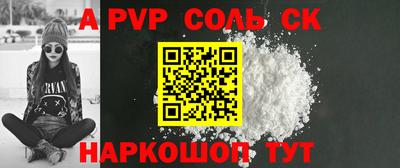 таблы Ярцево