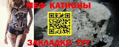 таблы Ярцево
