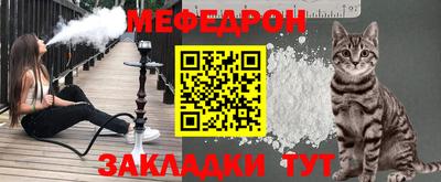 таблы Ярцево