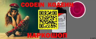 ALPHA-PVP Ярославль