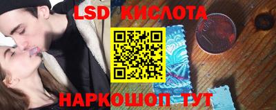 ALPHA-PVP Ярославль