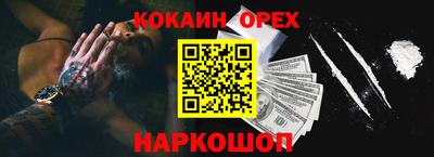 таблы Ярцево
