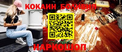 ALPHA-PVP Ярославль