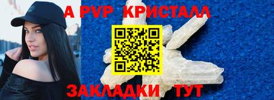 дживик Янаул