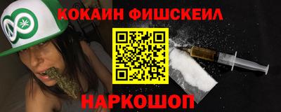 ALPHA-PVP Ярославль