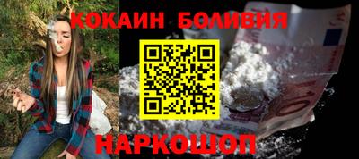 ALPHA-PVP Ярославль