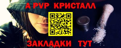 дживик Янаул