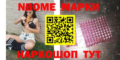 таблы Ярцево