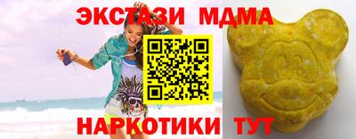 ALPHA-PVP Ярославль