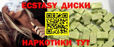 дживик Янаул