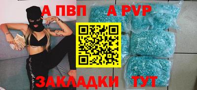 таблы Ярцево