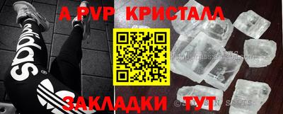 дживик Янаул