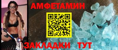 дживик Янаул