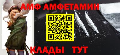таблы Ярцево