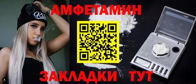 дживик Янаул