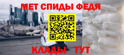 ALPHA-PVP Ярославль