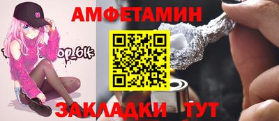 таблы Ярцево