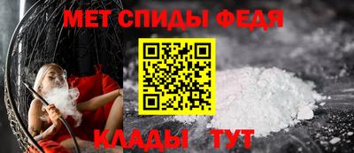 таблы Ярцево