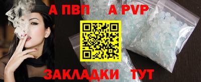 дживик Янаул