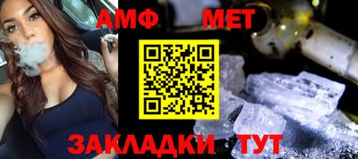 дживик Янаул