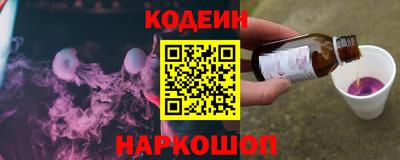 ALPHA-PVP Ярославль
