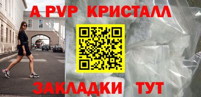 таблы Ярцево