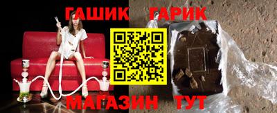 таблы Ярцево