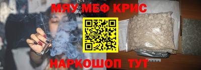 дживик Янаул