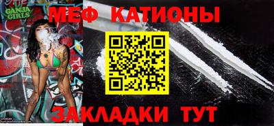 ALPHA-PVP Ярославль