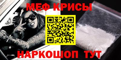 таблы Ярцево