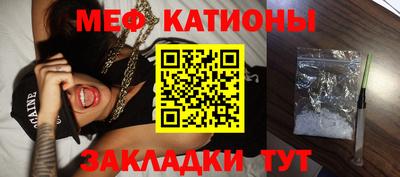 дживик Янаул