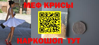 дживик Янаул