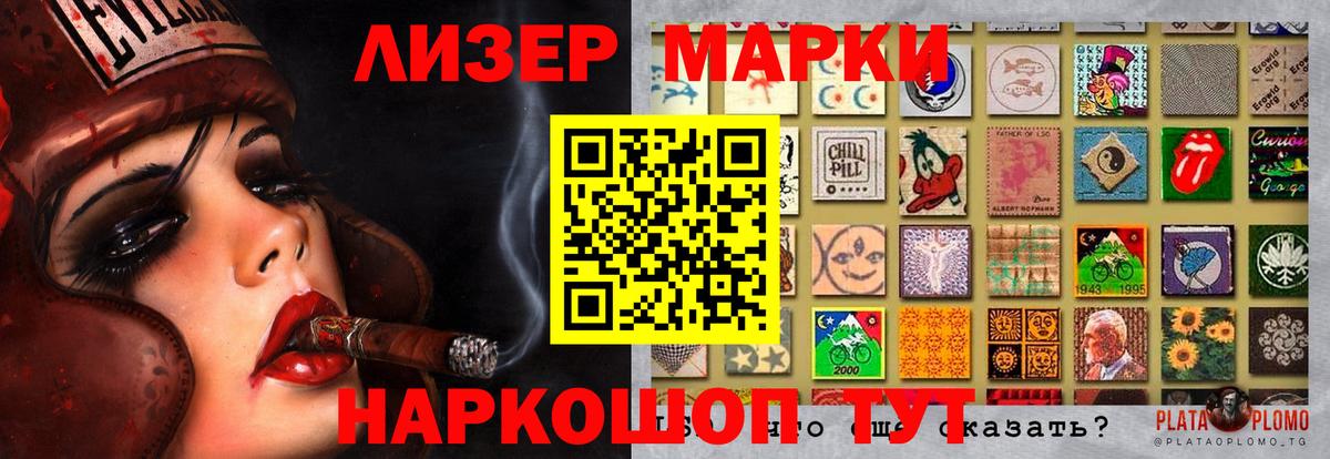 LSD-25 экстази ecstasy Абакан