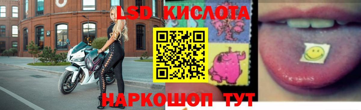 Абакан  LSD-25 экстази ecstasy  ЛСД экстази кислота  Вход с VPN 