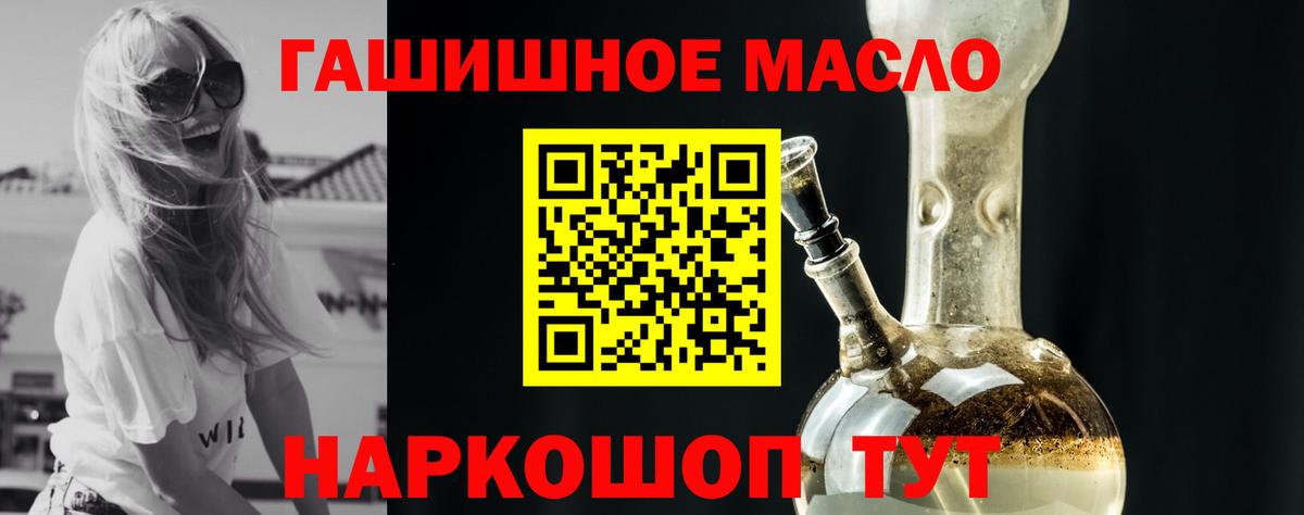 Абакан  Дистиллят ТГК вейп с тгк  Вход с VPN 