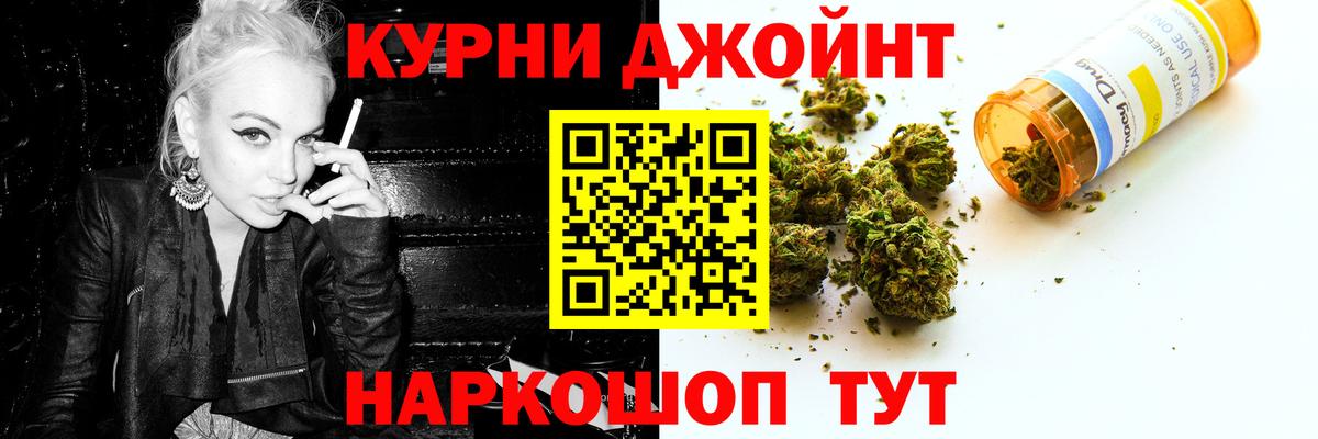 МАРИХУАНА LSD WEED Абакан